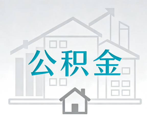 房山代办行业迎“去中介化”挑战，转型增值服务成破局关键